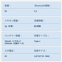 ワイヤレスイヤホン iPhone Android対応 Bluetooth5.3 自動接続 HiFi 高音質 超軽量 省工ネ イヤホン CSV8.0 防水_画像10