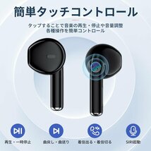 ワイヤレスイヤホン iPhone Android対応 Bluetooth5.3 自動接続 HiFi 高音質 超軽量 省工ネ イヤホン CSV8.0 防水_画像8