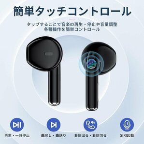 ワイヤレスイヤホン 5.3 Bluetooth 自動接続 HiFi 高音質 超軽量 省工ネ iPhone Android対応 イヤホン CSV8.0 防水の画像8