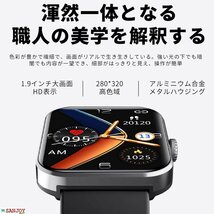 スマートウォッチ 血糖値測定 血中酸素 血糖値 24時間体温測定 1.91インチ大画面 日本製センサー 血圧測定 レディース メンズ 音楽 ピンク_画像2