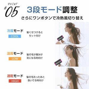 ドライヤー ヘアドライヤー 3段階調整 速乾 恒温ヘアケア 大風量 温度調整 時短 軽量 母の日 プレゼント ギフト 750W/800Wの画像9