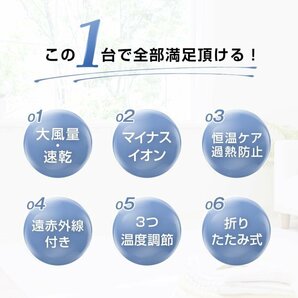 ドライヤー ヘアドライヤー 3段階調整 速乾 恒温ヘアケア 大風量 温度調整 時短 軽量 母の日 プレゼント ギフト 750W/800Wの画像4