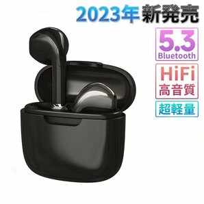 ワイヤレスイヤホン iPhone Android対応 Bluetooth5.3 自動接続 HiFi 高音質 超軽量 省工ネ イヤホン CSV8.0 防水の画像1