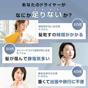 ドライヤー ヘアドライヤー 3段階調整 速乾 恒温ヘアケア 大風量 温度調整 時短 軽量 母の日 プレゼント ギフト 750W/800Wの画像3