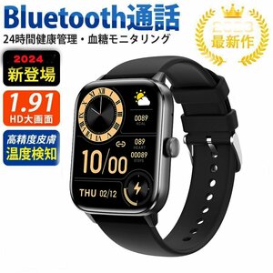 スマートウォッチ 日本製センサー 通話機能 着信通知 血糖値測定 防水 血圧 体温 血中酸素 心拍計 腕時計 睡眠検測 iphone android対応