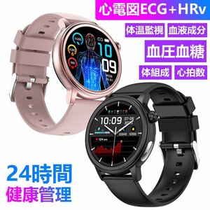 1.39 -inch circle shape smart watch 24 hour health control telephone call function . sugar price heart electro- map body temperature blood pressure measurement oxygen heart rate meter arrival notification woman menstruation control pink (TPU)