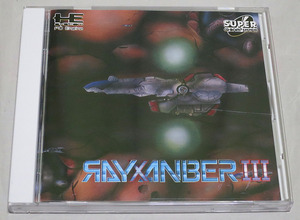 PCエンジン SUPER CD-ROM2 ライザンバーIII RAYXANBER 3 データウエスト