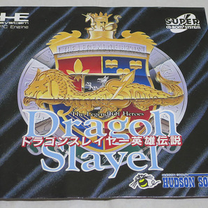 PCエンジン SUPER-CD-ROM2 ドラゴンスレイヤー英雄伝説１・２ 2本セットの画像5