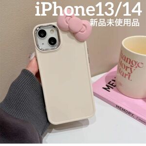 ハローキティ キティちゃん スマホケース iPhone13/14 ホワイト系
