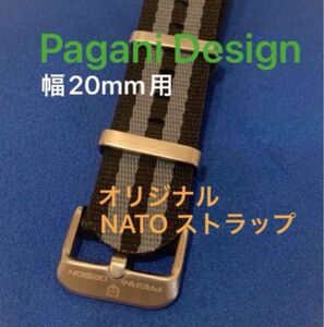 PAGANI DESIGN ロゴ入り 交換用 NATO ストラップ 20mm パガーニデザイン オリジナル natoベルト