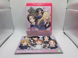 ☆中古美品☆BD『ガールズ＆パンツァー 最終章　第4話』特装限定版　送料無料！