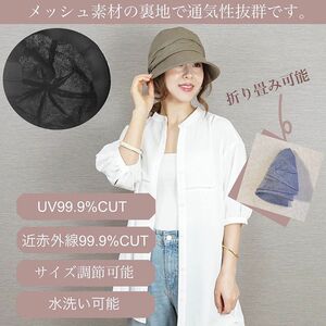 UVカット帽子キャスケット小顔効果UP 持ち運便利紫外線最大100％カット熱中症対策帽子 レディース グリーン