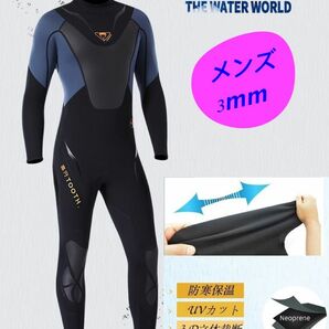 3ｍｍ ウェットスーツ メンズ サーフィン フルスーツ バックジップ ネオプレーン ダイビング2XLサイズ