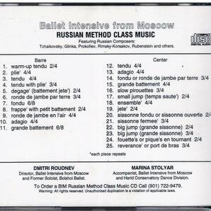Dmitri Roudnev & Marina Stolyar「Ballet Intensive From Moscow Beautiful Class Music 1st Edition」バレエレッスン CD 送料込の画像2