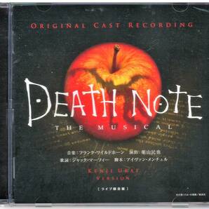 「デスノート THE MUSICAL」ライブ録音盤 CD 浦井健治バージョン 送料込 Death Note ミュージカルの画像1