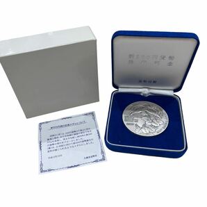 記念貨幣 新500円貨幣発行記念 純銀メダル 造幣局 純銀 シルバー SILVER 記念メダル 箱付の画像1