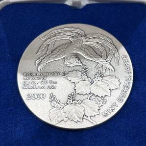 記念貨幣 新500円貨幣発行記念 純銀メダル 造幣局 純銀 シルバー SILVER 記念メダル 箱付の画像3