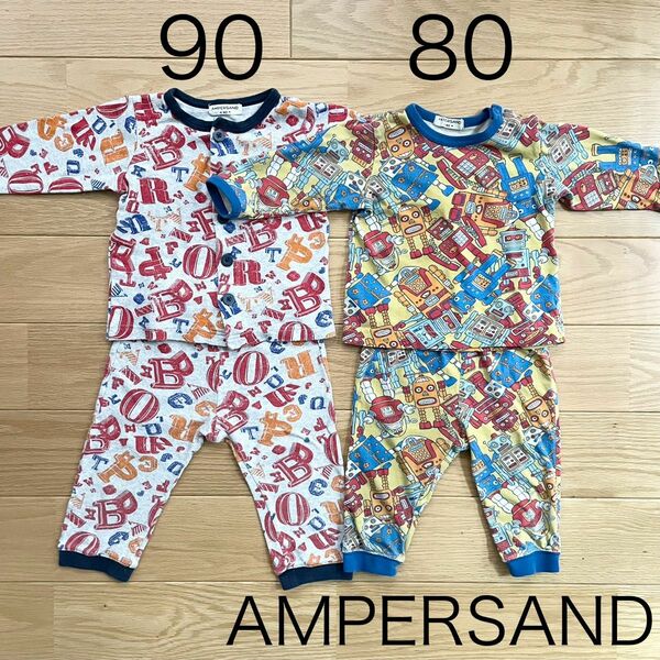 AMPERSAND(アンパサンド) 長袖パジャマ 上下セット 80cm 90cm