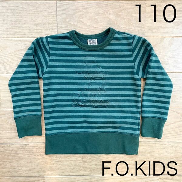 F.O.KIDS(エフオーキッズ) 長袖トレーナー ミッキー グリーン ストライプ 110cm