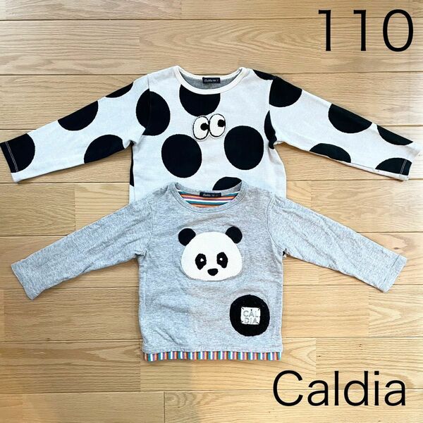 Caldia(カルディア) 長袖Tシャツ 2枚セット 110cm