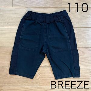 BREEZE(ブリーズ) ハーフパンツ ブラック 110cm