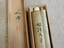 円安　骨董買得！【掛け軸　夏景山水　緑の木々に白滝　旭洋　共箱　掛軸・95・】◆花鳥　美人画　仏画※手間賃・表具代！考慮　安いです_画像2