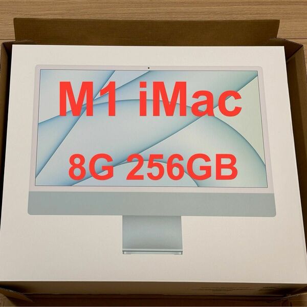 【再値下げ】M1 iMac 24インチ グリーン 8GB 256GB Retina 4.5K