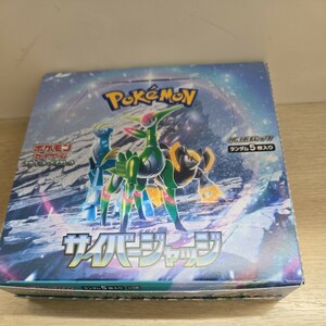 ポケモンカードゲーム　スカーレット&バイオレット　[サイバージャージ]　1ボックス/30パック入り　新品サーチ無し