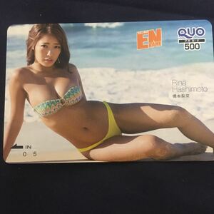  Hashimoto pear .entame swimsuit QUO card telephone card sexy telephone card exhibiting 