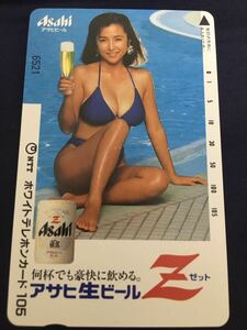 かとうれいこ　アサヒビール　水着テレカ　テレホンカード　　105度　セクシーテレカ出品中