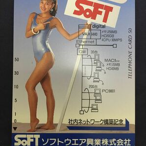 岡本夏生 水着テレカ テレホンカード  セクシーテレカ出品中の画像1