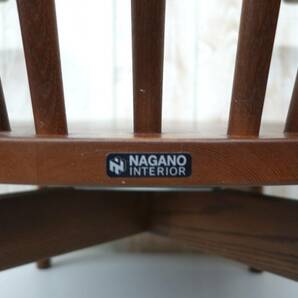 高級家具 ＊NAGANO INTERIOR ナガノインテリア工業 ＊360°回転チェア 木製椅子 ダイニング リビングチェア ＊MADE IN JAPAN 日本製の画像6