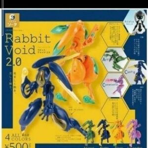 コンプリートセット　FORM Series Rabbit Void 2.0 ラヴィットヴォイド全4種 ガチャガチャ