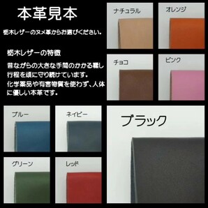 名刺入れ レザー 名刺ケース ハンドメイド 栃木レザー オレンジ/グリーンの画像7