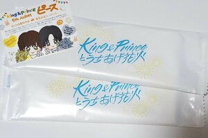 King & Princeとうちあげ花火 おしぼり ２個 非売品 屋台 キンプリ KP 打ち上げ花火 ウエットティッシュ 希少 花火大会 タワレコ フリペ