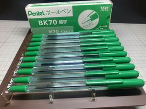 4M18 ぺんてる　ボールペン　BK70 緑　10本