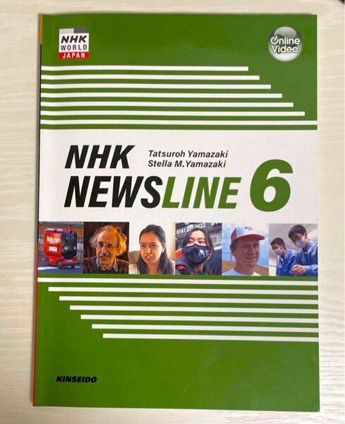 NHK NEWS LINE 6 映像で学ぶＮＨＫ英語ニュースが伝える日本 山崎達朗ＳｔｅｌｌａＭＹａｍａｚａｋｉ　KINSEIDO