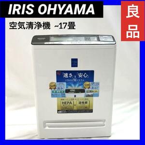 【良品】IRIS OHYAMA アイリスオーヤマ 空気清浄機 花粉 PM2.5 除去 ~17畳 PMMS-AC100