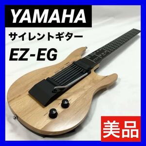 ヤマハ YAMAHA イージーギター EZ-EG