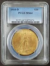1910-D アメリカ セントゴーデンス 20ドル 金貨 PCGS MS64 アンティークコイン　_画像1