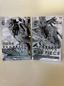 未開封 美品 ワンピース ONEPIECE SCultures BIG 造形王頂上決戦VI vol.5 スモーカー 原型カラー vol.6 マルコ 原型カラー 2種セット