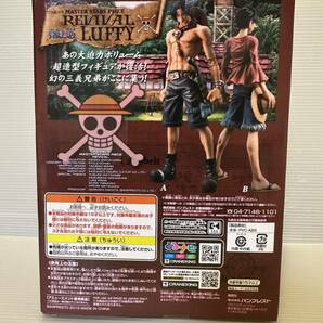 未開封 美品 ワンピース ONEPIECE MASTER STARS PIECE マスター スターズ REVIVAL LUFFY ルフィ バンプレスト プライズの画像3