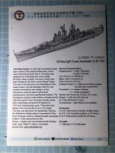 TaskForceModel made 1/2000 scale America navy light ... man Cesta -1954 year . on kit . plate . decal and instructions equipped 