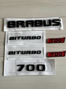 メルセデスベンツ　BRABUS 700 BITURBO エンブレム 艶あり　グロスブラック　黒　シール　ステッカー