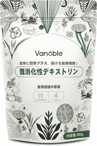  難消化性デキストリン 水溶性食物繊維 溶ける 植物由来 イヌリン ケール 藻類 酵素 乳酸菌 30日分 計量スプーン付 