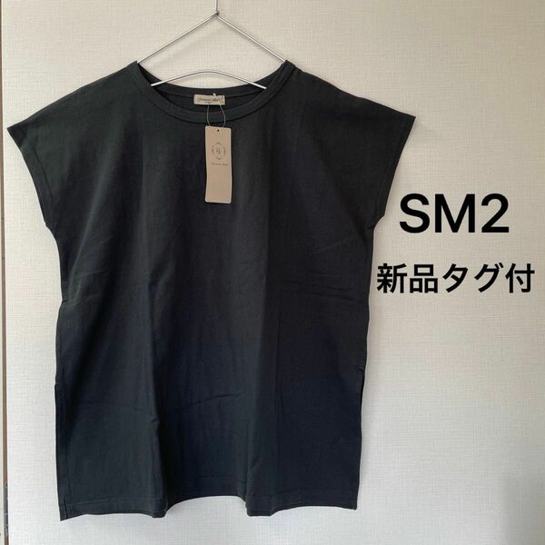 【Samansa Mos2】クルーネック脇スリットチュニック（チャコール）、綿100%、Tシャツ、カットソー