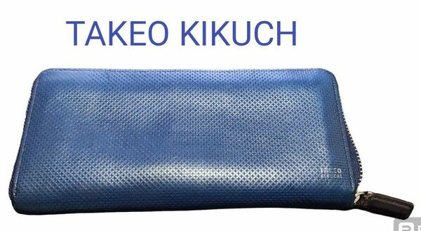 TAKEO KIKUCH 長財布　紺