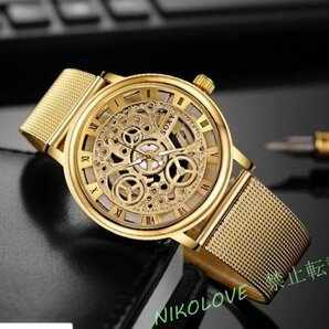 新品 中空クォーツ時計 ステンレススチールメッシュベルト カジュアルメンズ腕時計レロジオMasculin LA461の画像4