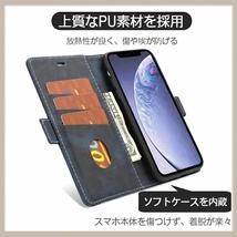 iPhone 対応 ケース 手帳型 カード収納 スタンド機能 PUレザー カード収納 全面保護 薄型 iPhone X / XS /7/8/11/8PlusDJ1272_画像8