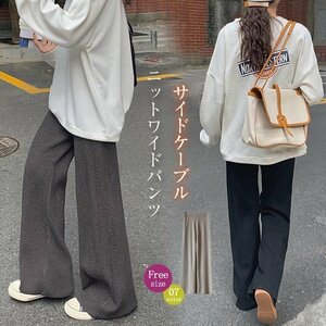 LB832 ワイドパンツ レディース ニット ガウチョパンツ 秋冬 ロングパンツ 厚手 暖パン ボトムス 無地 ズボン ゆったり 均ヤード